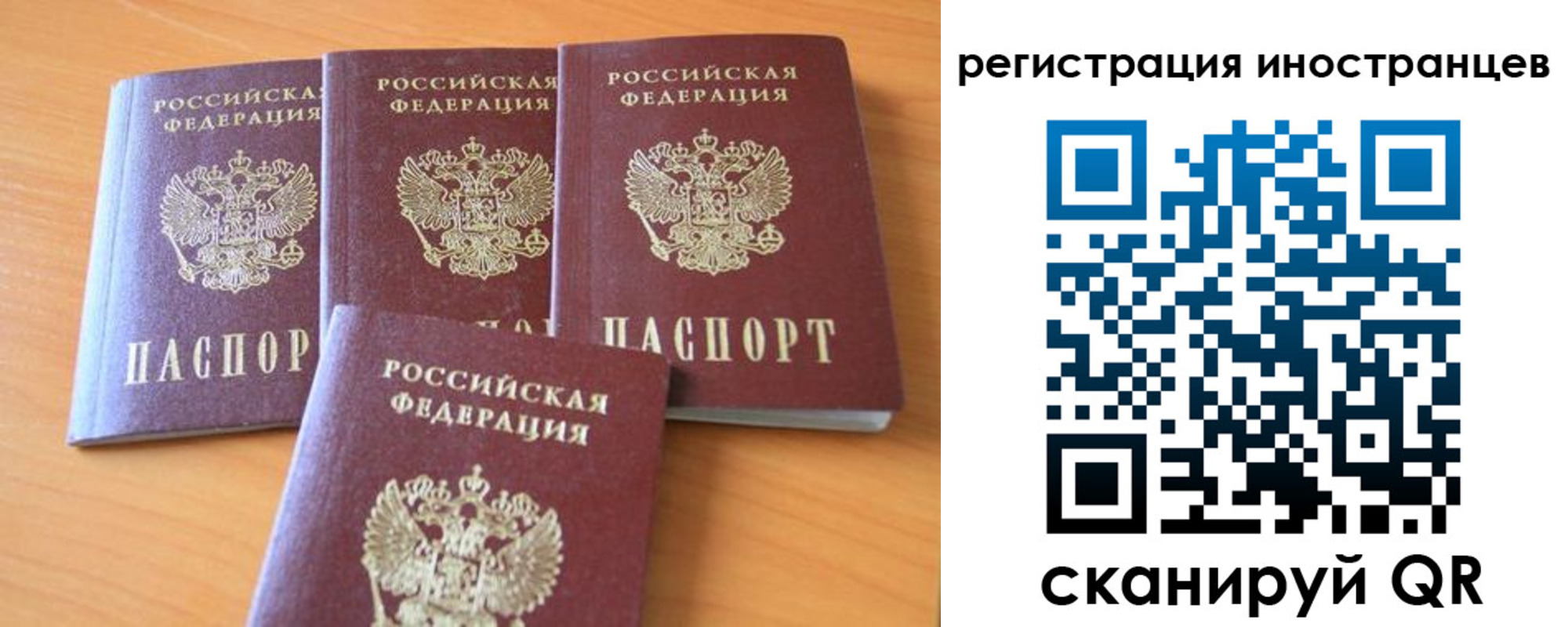 временная регистрация гарантия в Хадыженске